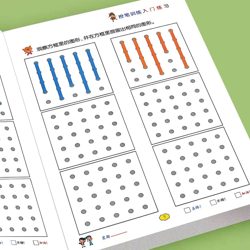 Toddler Introductory Hand Control Practice Book, Kids Basic Line Tracing Workbook, Preschool Early Writing Skill Training Book