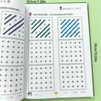 Toddler Introductory Hand Control Practice Book, Kids Basic Line Tracing Workbook, Preschool Early Writing Skill Training Book