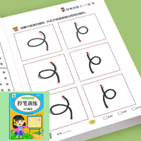Toddler Introductory Hand Control Practice Book, Kids Basic Line Tracing Workbook, Preschool Early Writing Skill Training Book