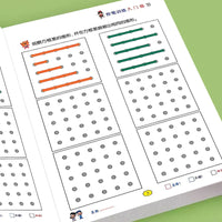 Toddler Introductory Hand Control Practice Book, Kids Basic Line Tracing Workbook, Preschool Early Writing Skill Training Book